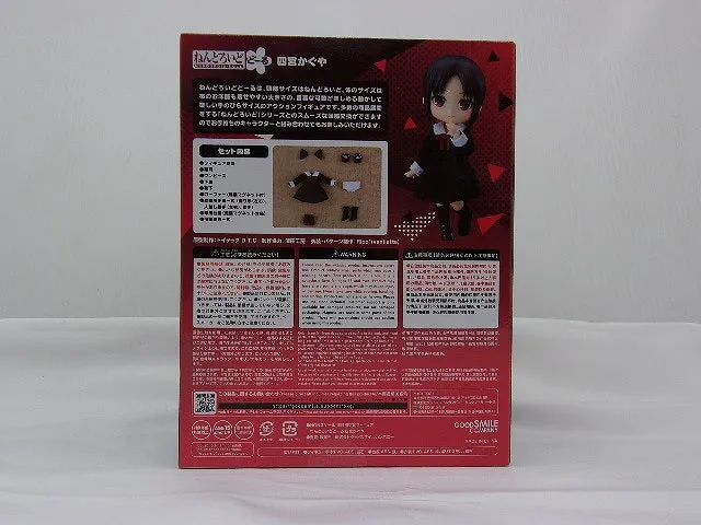 Nendoroid Doru Kaguya (Kaguya -sama wants to tell me?